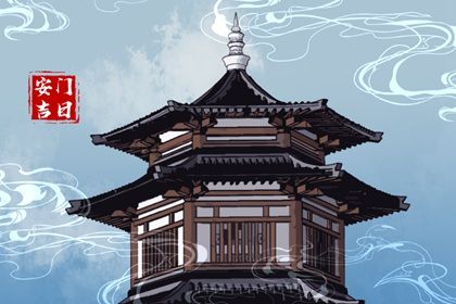 2025年03月12日安门好不好 安门吉利吗