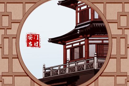 2025年农历正月初三是不是安门吉日 是装大门好日子吗