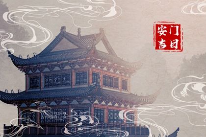 2024年农历十月十八是安门好日子吗 今日安装入户门好吗