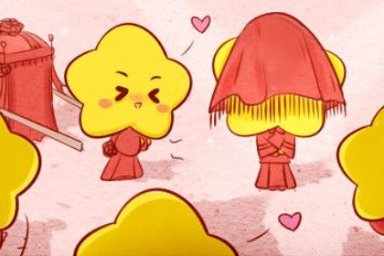 2025年03月12日订婚好吗 今日订婚结婚好不好