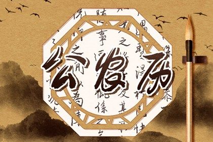 2025年03月30日订婚行不行 定下亲事吉日宜忌