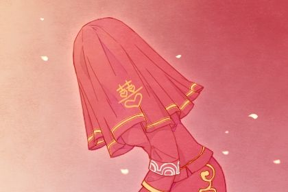 2025年04月02日结婚是否大吉？ 办婚礼行不行？