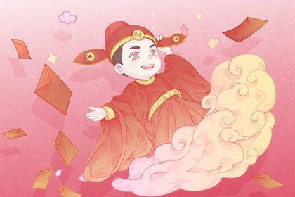 2025年06月02日开业是黄道吉日不？ 这日子营业好吗