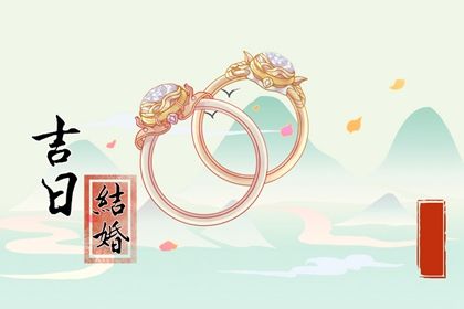 2025年06月07日领证合适吗？ 领证有问题吗？
