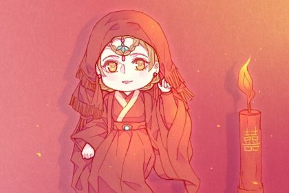 2024年12月01日是领证好日子吗 是领证结婚好日子吗