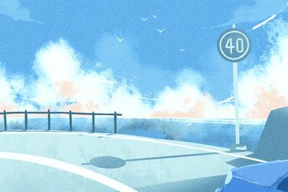 2025年农历正月廿九是提车好日子吗 是买新车好日子吗