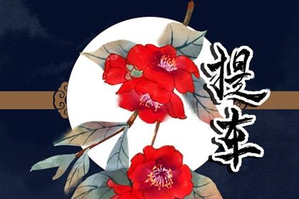 2025年04月05日提车好不好 宜提新车吉日查询