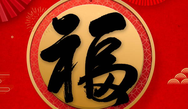 2025年农历七月初二装修吉日查询 宜装潢吉日查询