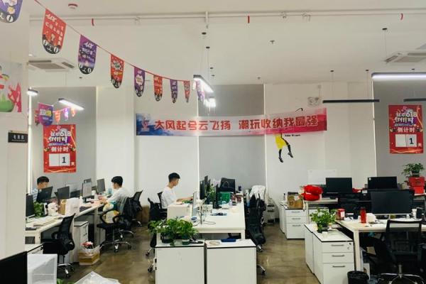 瓷都在线排盘：全面解析如何利用排盘服务助力事业发展