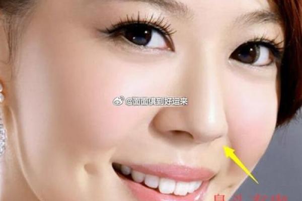 夫妻面相分析：从面部特征看婚姻关系的深层密码