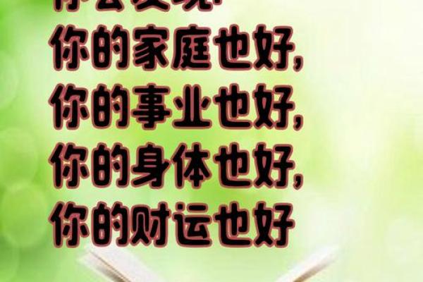 风水中的西北山位置：如何提升事业与财运