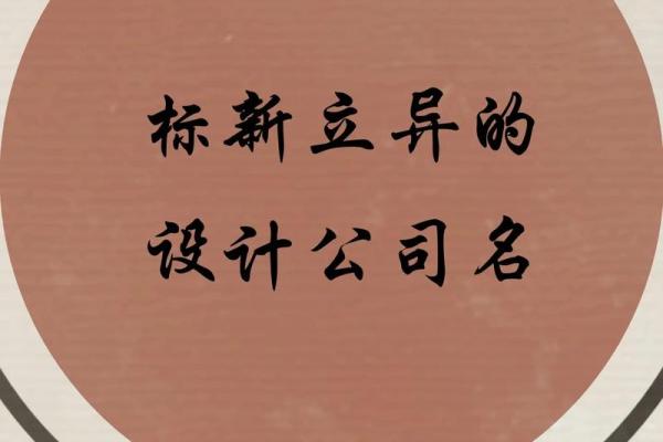 创意十足的汽车销售公司起名指南