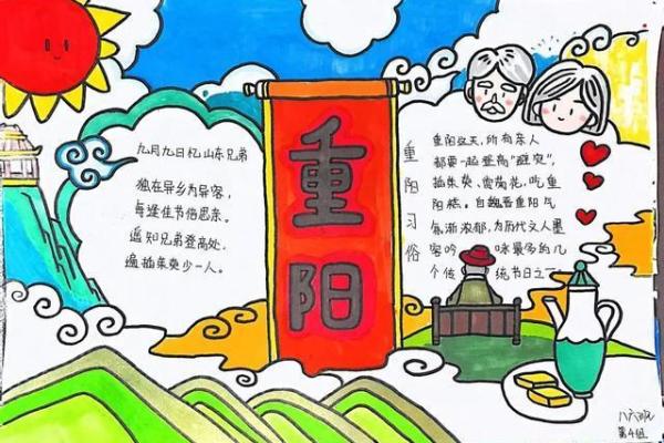从重阳节看敬老文化的演变与社会责任