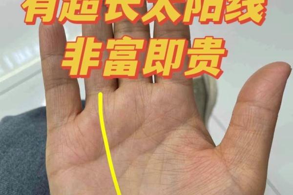 揭示手相中的富贵线，女生如何通过手纹看财运