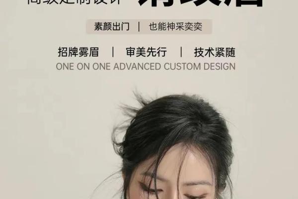 红眉毛象征好运还是不利运气？