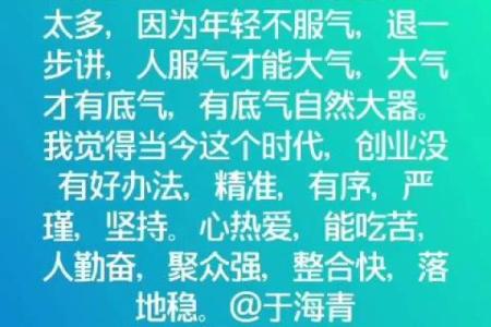 如何利用一掌经排盘软件分析个人命运