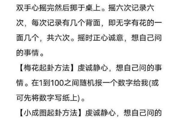 八字运程详批免费解析，揭示你的人生走向