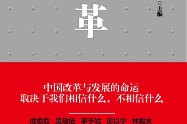 在何峰命理博客找到适合自己的命运方向