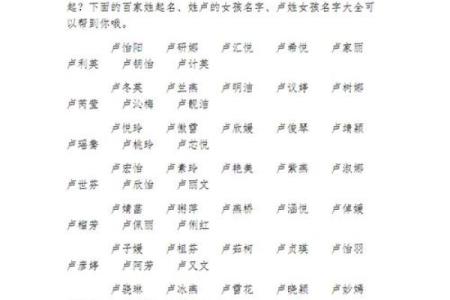 专业宝宝起名字大全：如何为宝宝挑选最合适的名字