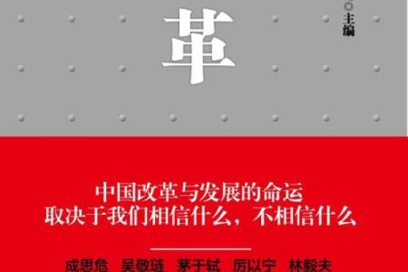 在何峰命理博客找到适合自己的命运方向
