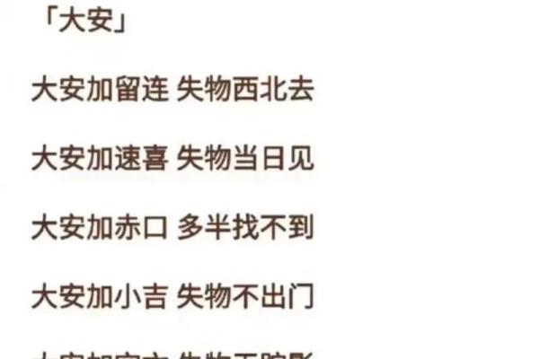 六壬排盘中的日课和月课应用