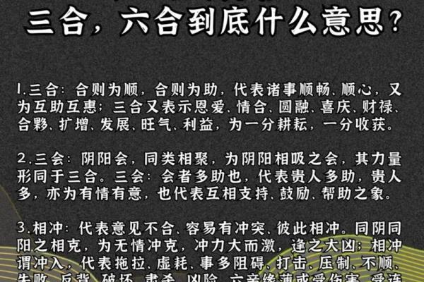 属相相冲的十大常见误区