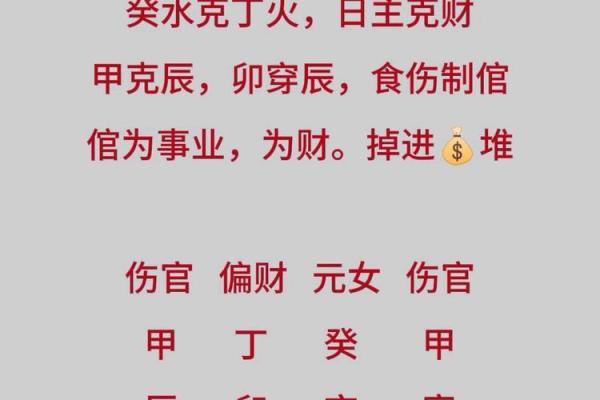 从命理角度看如何快速转运提升运势