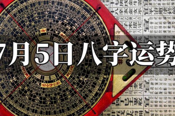 劫财多的女性如何通过八字调整提升运势