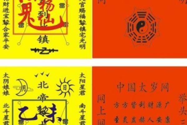 网络中国八字排盘系统解析与应用指南