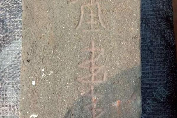 青砖在风水中的五大吉利象征