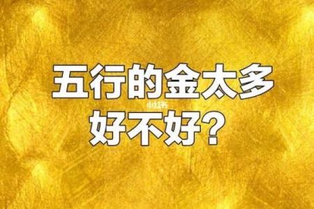 马伊琍命理深度分析：星座与五行的独特影响
