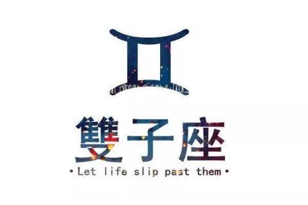 诞生风水：如何利用生辰八字优化人生运势