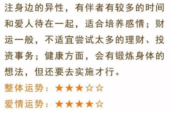 天秤座今日运势：运势波动，谨慎应对变化