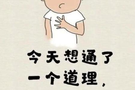 哪些星座天生注定劳碌命