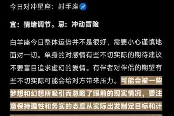 双子座今日运势提醒：适时调整，走向成功
