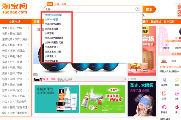 淘宝宝贝命名技巧：提升销量的关键一步