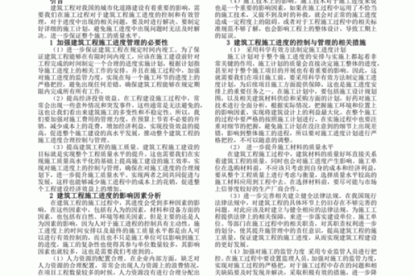 天干三十六变：从古代智慧到现代解读