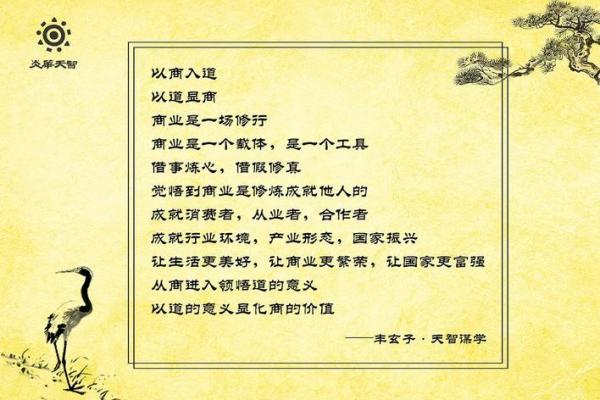 自学命理的五个关键步骤，快速掌握核心技巧