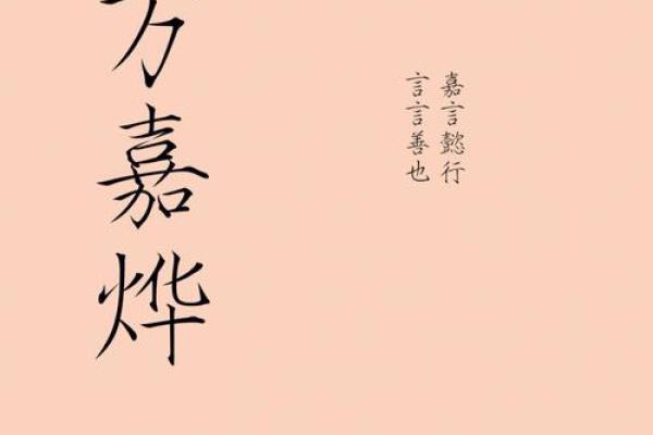 如何挑选靠谱的洛阳起名公司服务