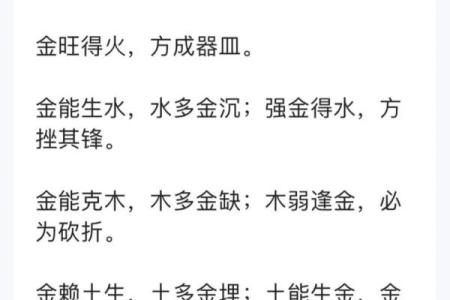 于字五行属性解析及其命理影响