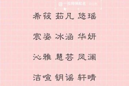 如何为郭姓宝宝取一个寓意深远的名字