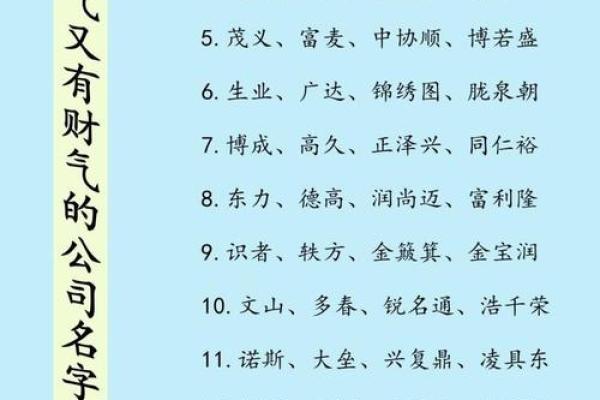 金字起名大全公司助你轻松选名打造品牌特色