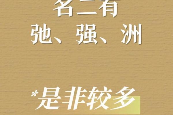 属猴女宝宝名字推荐与寓意