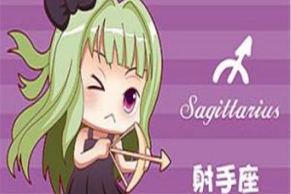 射手座今日运势：调整心态，迎接好运的到来