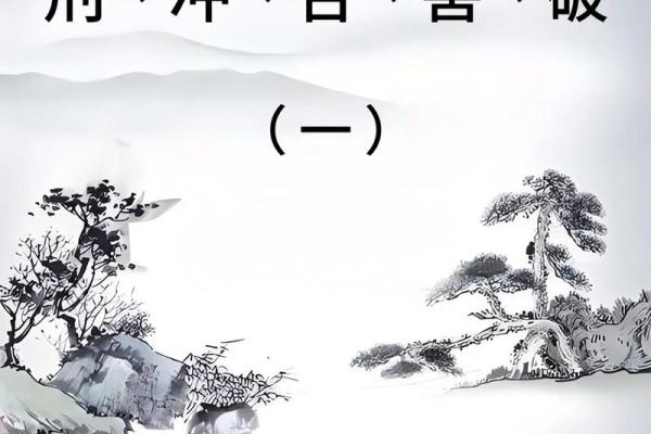 天干合化解命运玄机 揭秘两个天干合的深层含义