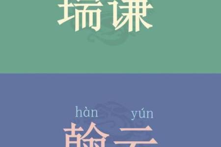 吴宝宝男孩名字大全：寓意、音韵与五行分析