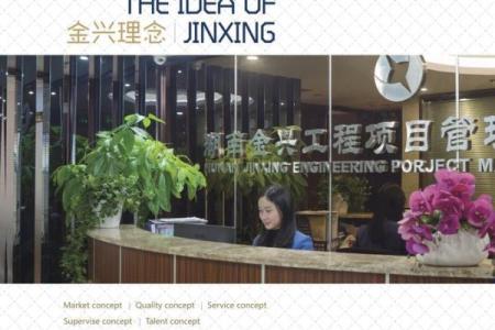 如何为项目管理公司取个响亮又具辨识度的名字