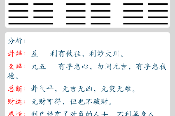 梅花易排盘：免费下载安装与快速入门方法