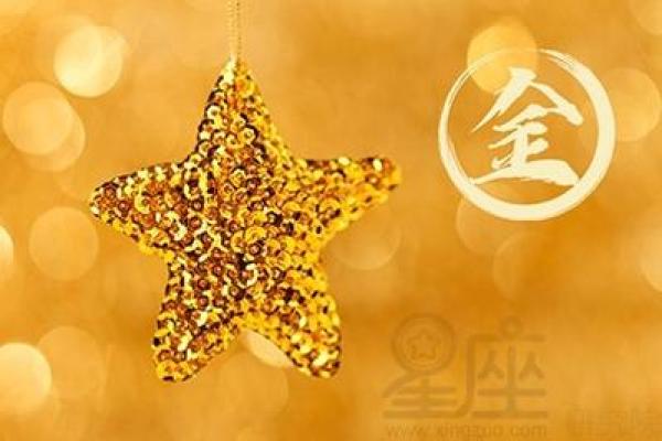 如何根据生辰八字选择合适的水晶饰品提升运势