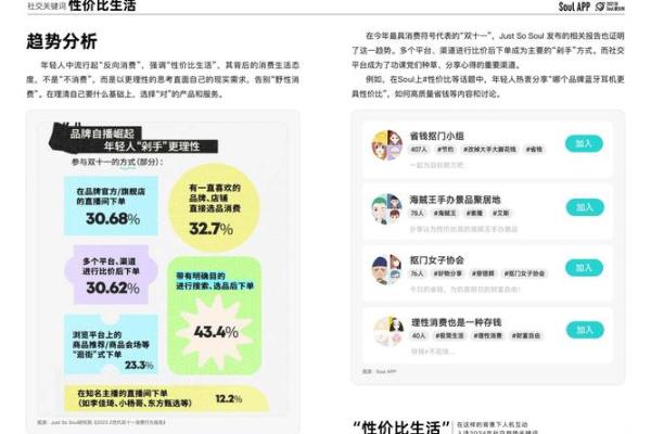 通过命理洞察人生趋势，找准自己的方向